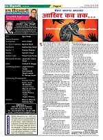 page-4