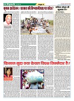 page-5