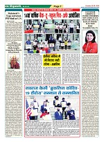 page-7