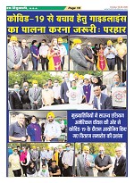 Page-10