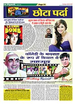 page-15