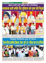 Page-18