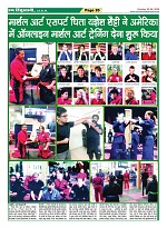 Page-20