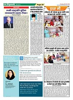 Page-24