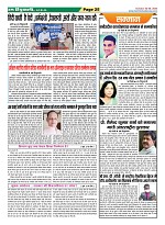 Page-25