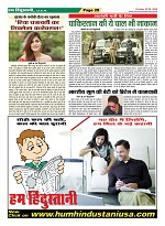 Page-28