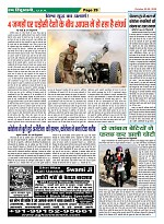 Page-29