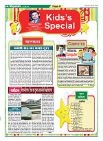 Page-31