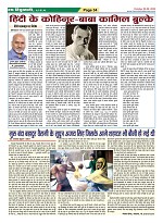 Page-34
