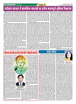 Page-35