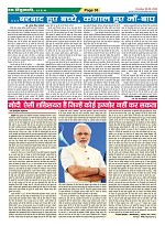 Page-36