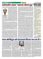 Page-38