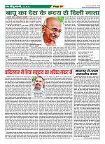 Page-39