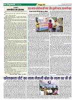 Page-43