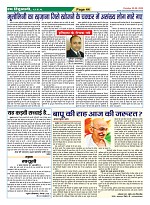 Page-44