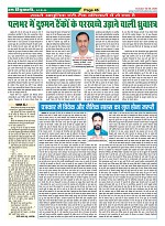 Page-46