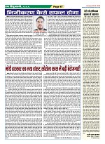 Page-47