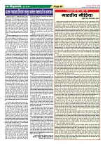 Page-48