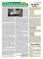 Page-49