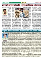 Page-50