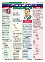 Page-51