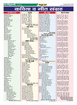 Page-52