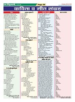 Page-55