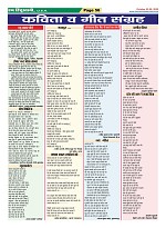 Page-56