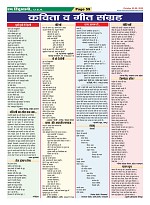 Page-59