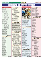 Page-60