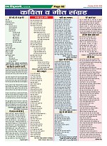 Page-62