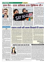 Page-63