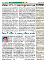 Page-64