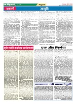Page-65