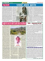 Page-66