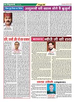 Page-68