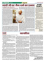 Page-69