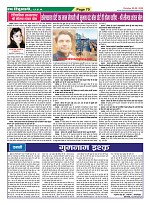 Page-70