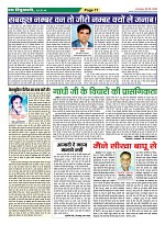 Page-71