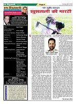 page-4