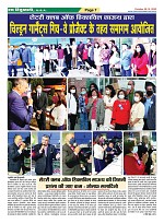 page-7