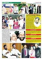 Page-11