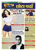 page-15