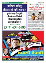 Page-21