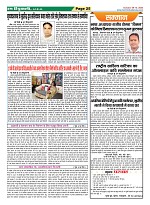 Page-25