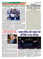Page-26