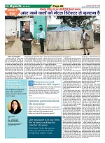 Page-28