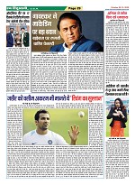 Page-29