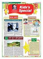 Page-31