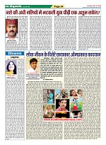 Page-34